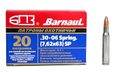 7,62х63(30-06)SP Spring 9.1г. оцинк(БПЗ)(20шт.)