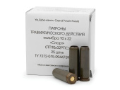 Патрон ООП 10х32 спорт (Фортуна)(25шт)