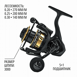 Катушка Kasumi Hiro 3000