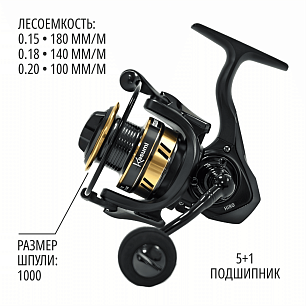 Катушка Kasumi Hiro 1000