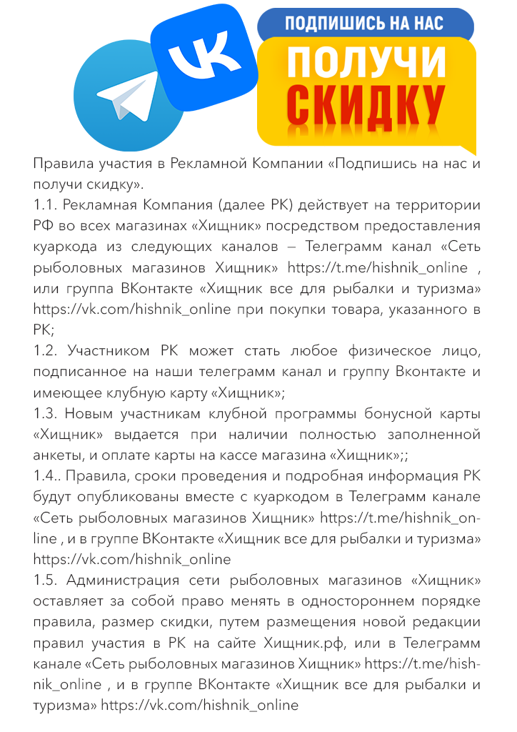 страница на сайт.png